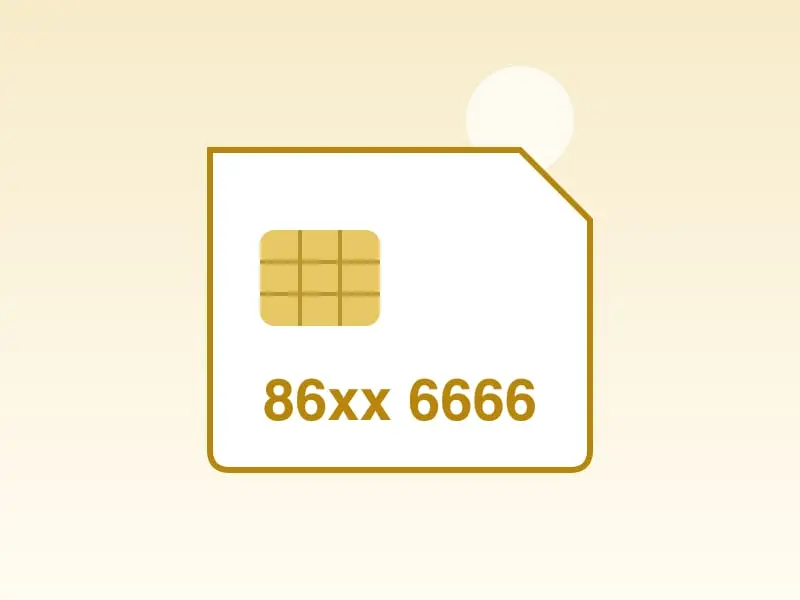Мобиком сайхан дугаар 95xx-9900 — зураг 1